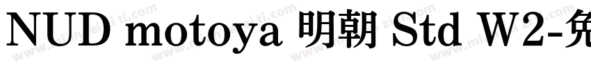 NUD motoya 明朝 Std W2字体转换